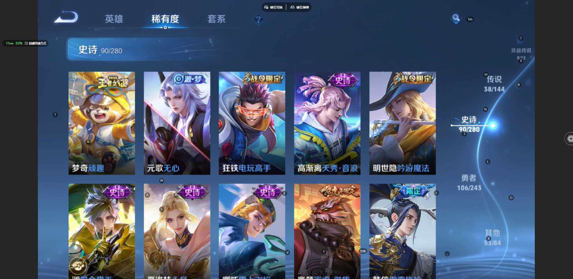 WZBSY4404133王者荣耀账号详情图15