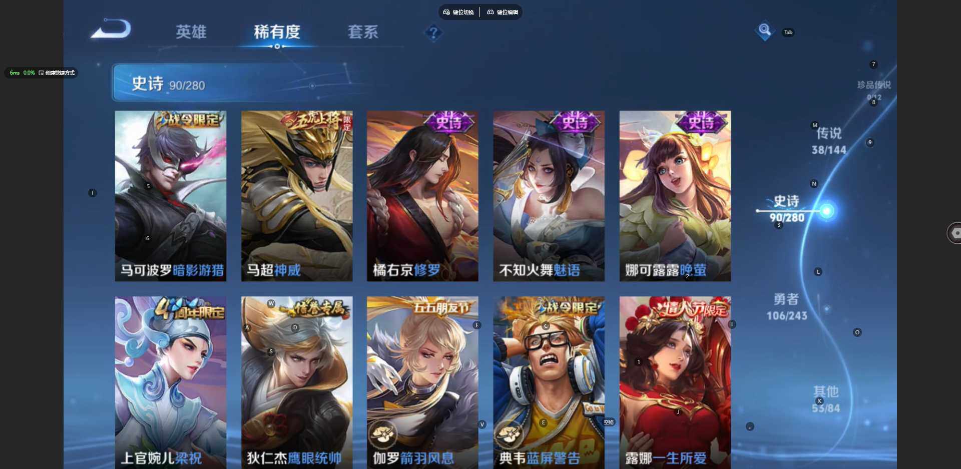 WZBSY4404133王者荣耀账号详情图17