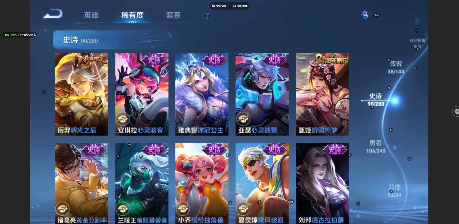 WZBSY4404133王者荣耀账号详情图19