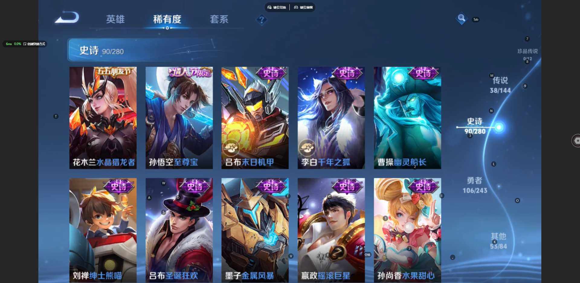 WZBSY4404133王者荣耀账号详情图20