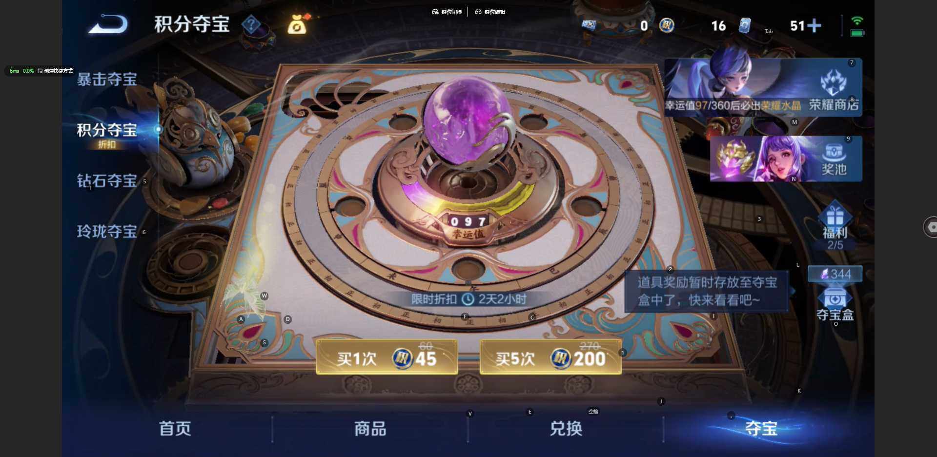 WZBSY4404133王者荣耀账号详情图24