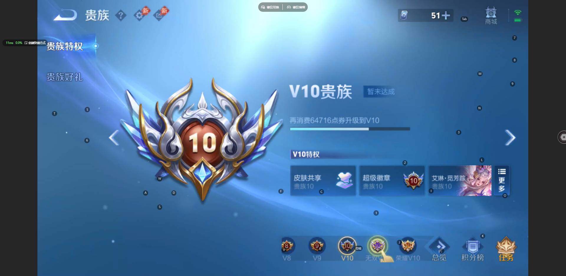 WZBSY4404133王者荣耀账号详情图25