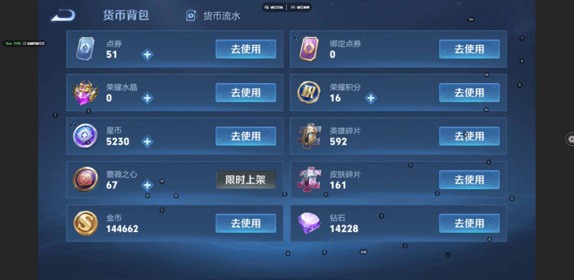 WZBSY4404133王者荣耀账号详情图26
