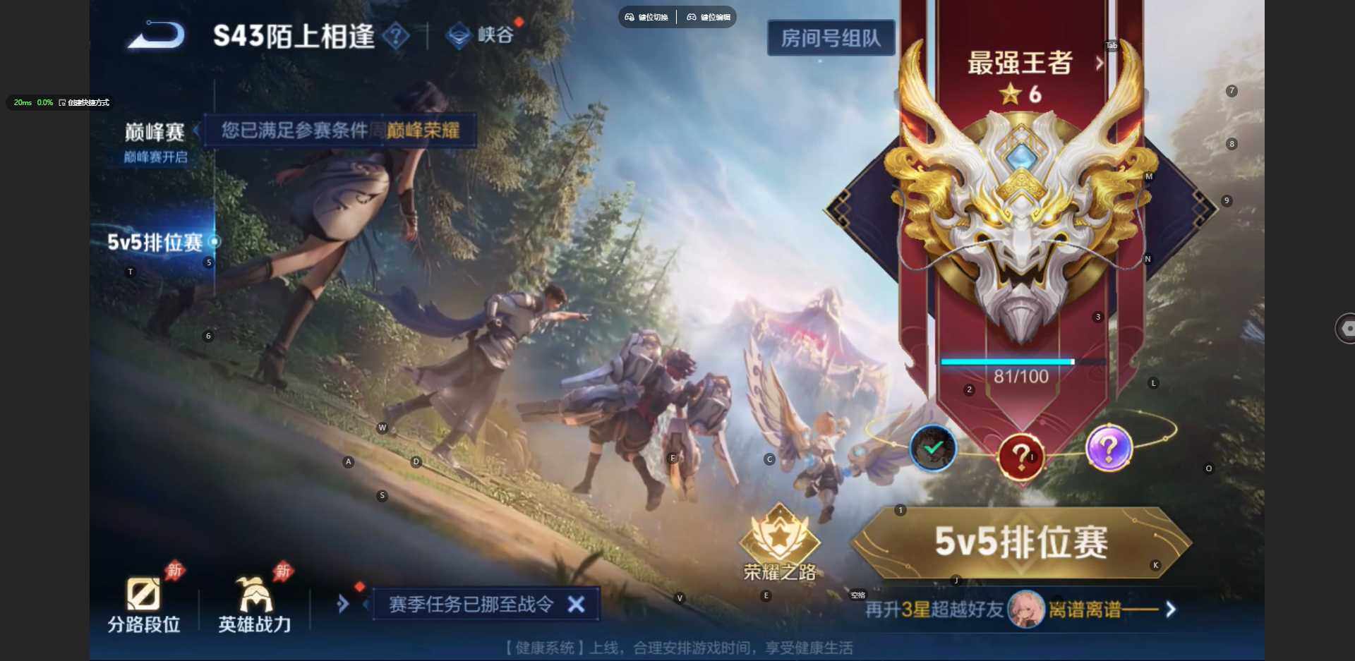 WZBSY4404133王者荣耀账号详情图27