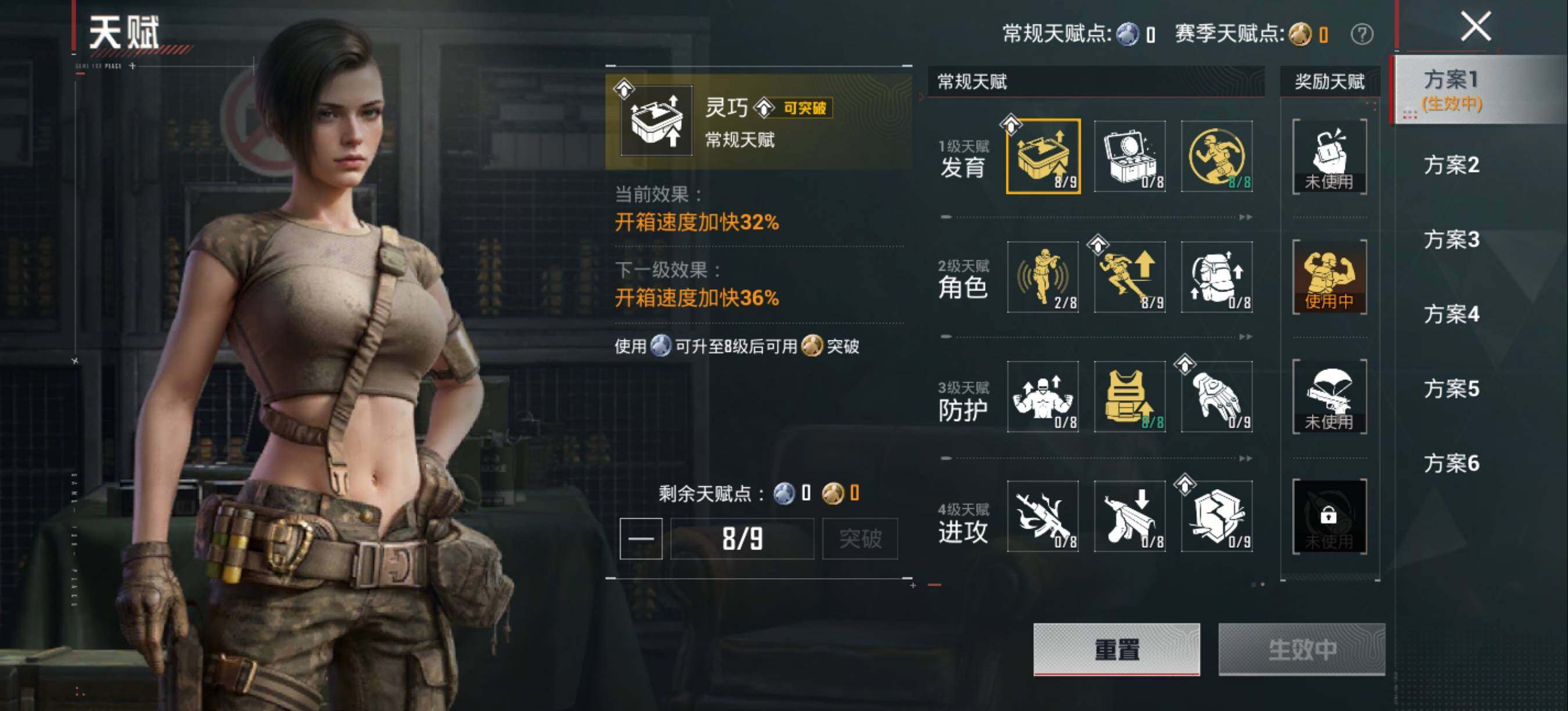 HPLX4234967和平精英账号详情图8 HPLX4234967和平精英账号详情图8