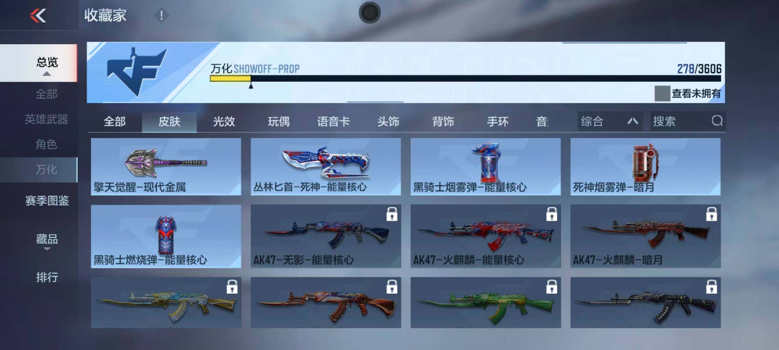 【QZYT295】VIP3/258V/王者之影/王者之蝶/王者之狱/王者之誉/王者之尊/KSG-孟获/81式-光明之神/MK47-仁德/TAC-慈/M200-幻神/樱/关小雨/炽天使-X/零新生/刀
