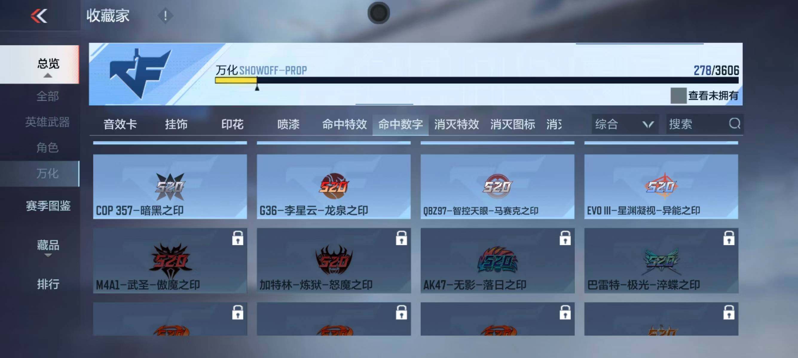 【QZYT295】VIP3/258V/王者之影/王者之蝶/王者之狱/王者之誉/王者之尊/KSG-孟获/81式-光明之神/MK47-仁德/TAC-慈/M200-幻神/樱/关小雨/炽天使-X/零新生/刀