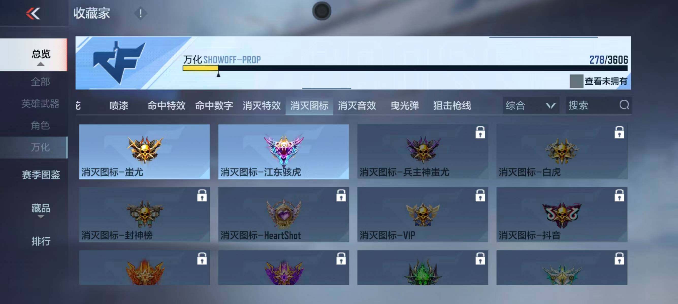 【QZYT295】VIP3/258V/王者之影/王者之蝶/王者之狱/王者之誉/王者之尊/KSG-孟获/81式-光明之神/MK47-仁德/TAC-慈/M200-幻神/樱/关小雨/炽天使-X/零新生/刀