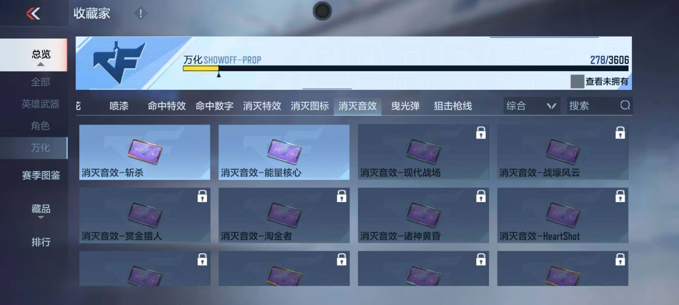 【QZYT295】VIP3/258V/王者之影/王者之蝶/王者之狱/王者之誉/王者之尊/KSG-孟获/81式-光明之神/MK47-仁德/TAC-慈/M200-幻神/樱/关小雨/炽天使-X/零新生/刀