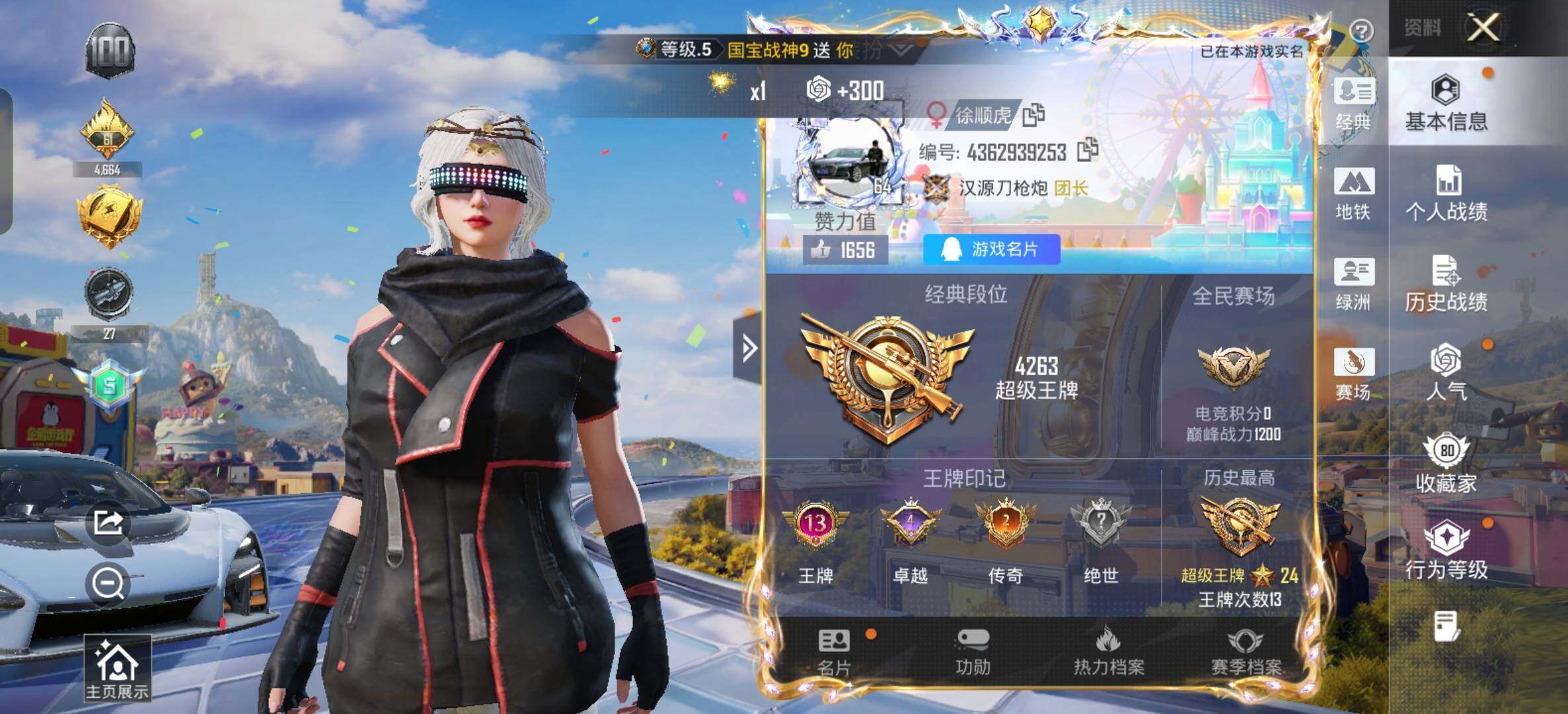大图