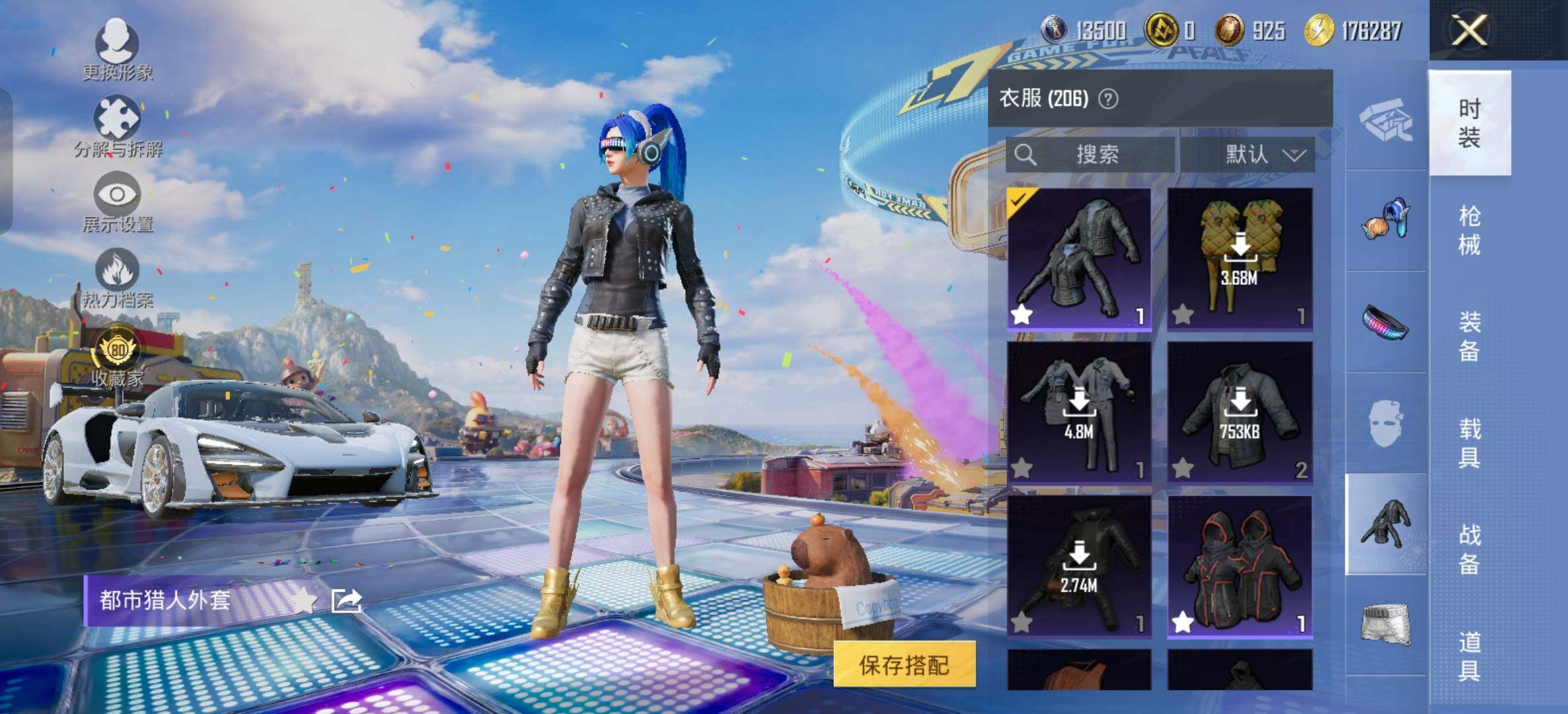 大图