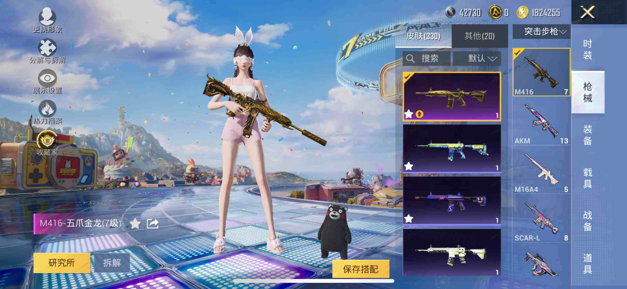 大图