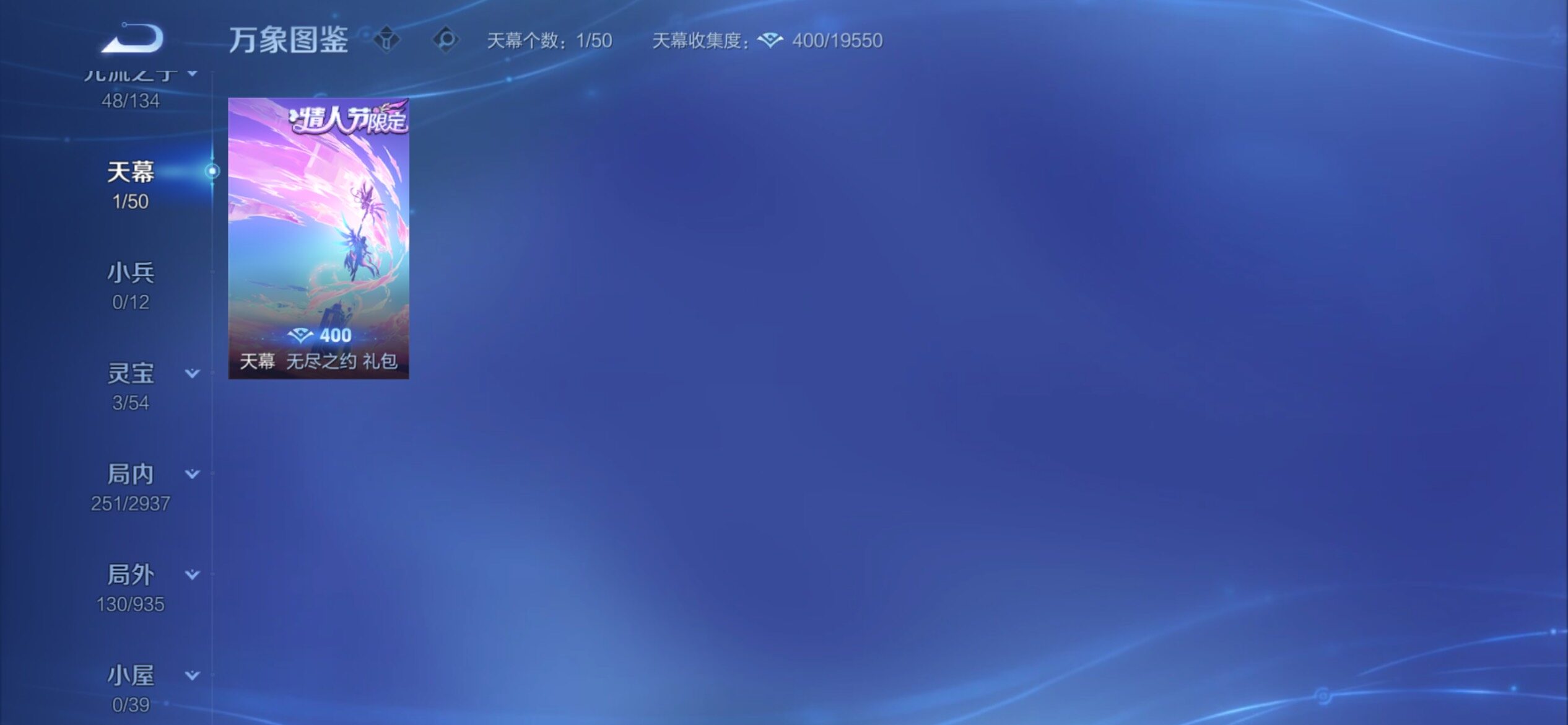 WZCMY4390715王者荣耀账号详情图21 WZCMY4390715王者荣耀账号详情图21
