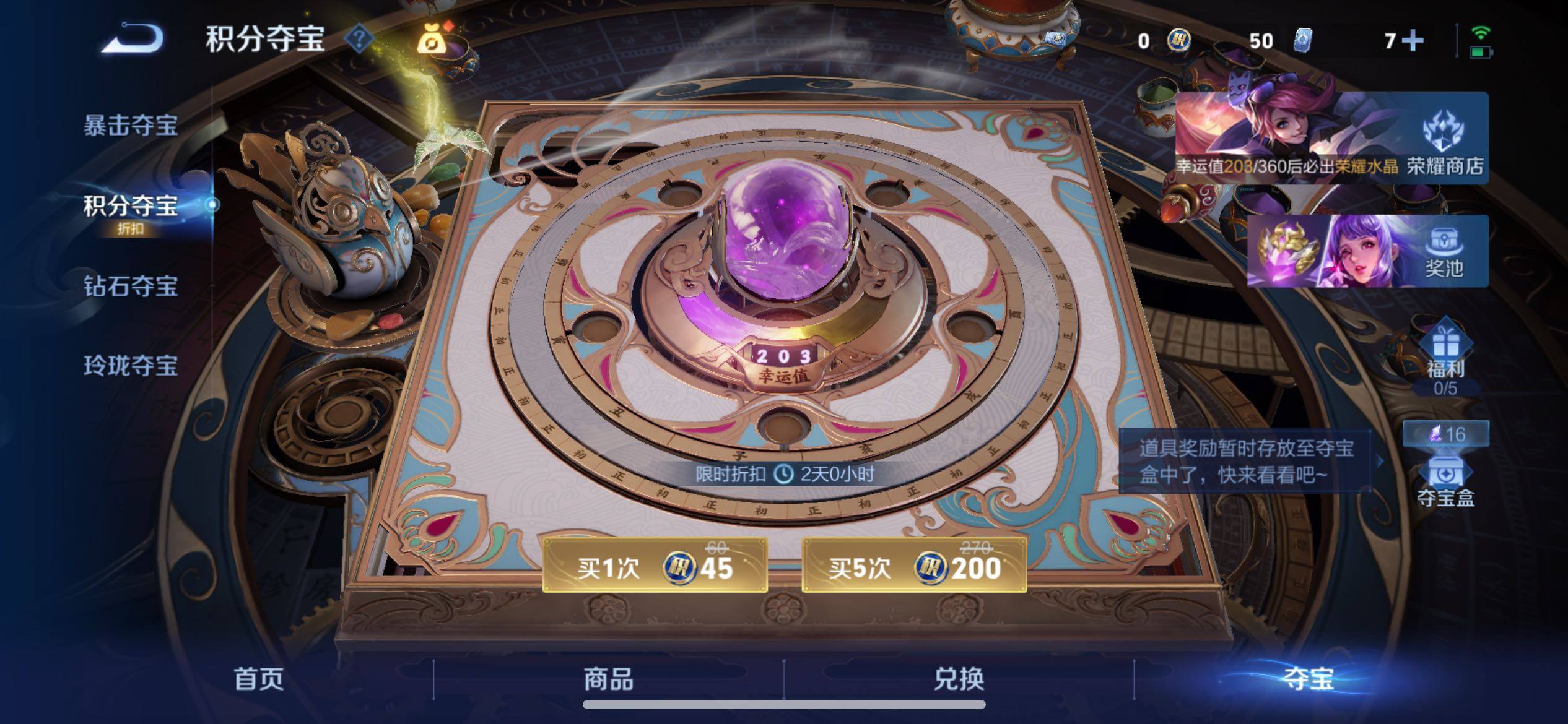 WZCMY4390715王者荣耀账号详情图27 WZCMY4390715王者荣耀账号详情图27