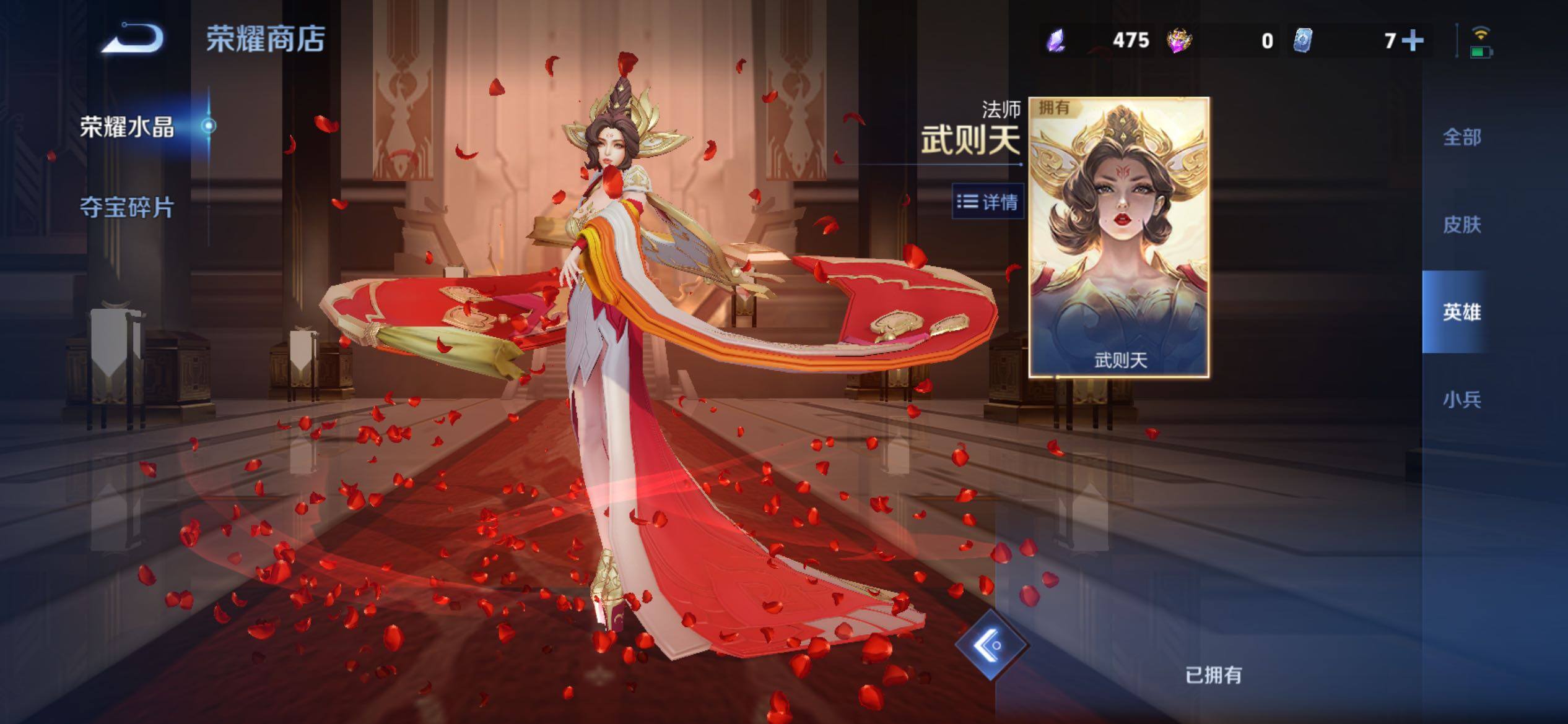 WZCMY4390715王者荣耀账号详情图28 WZCMY4390715王者荣耀账号详情图28
