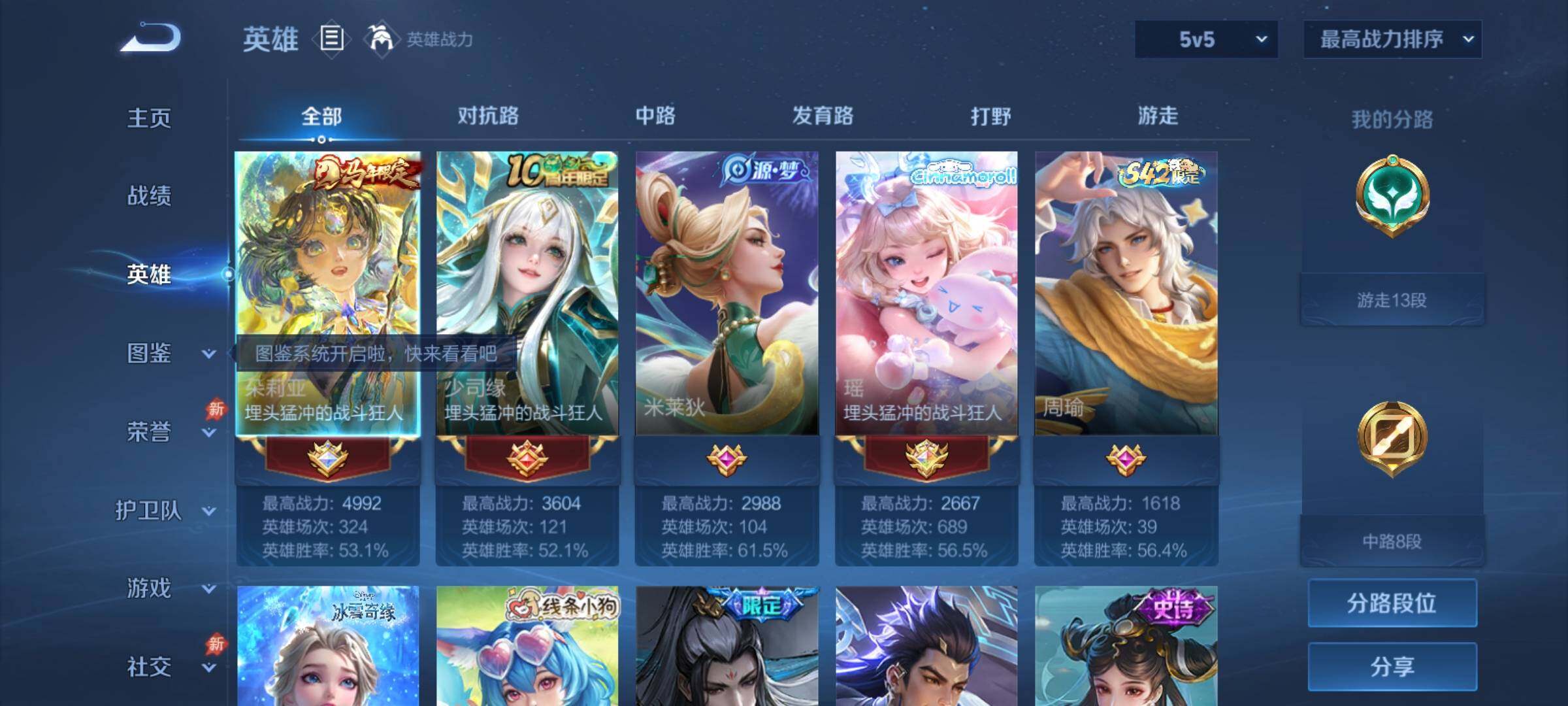 大图