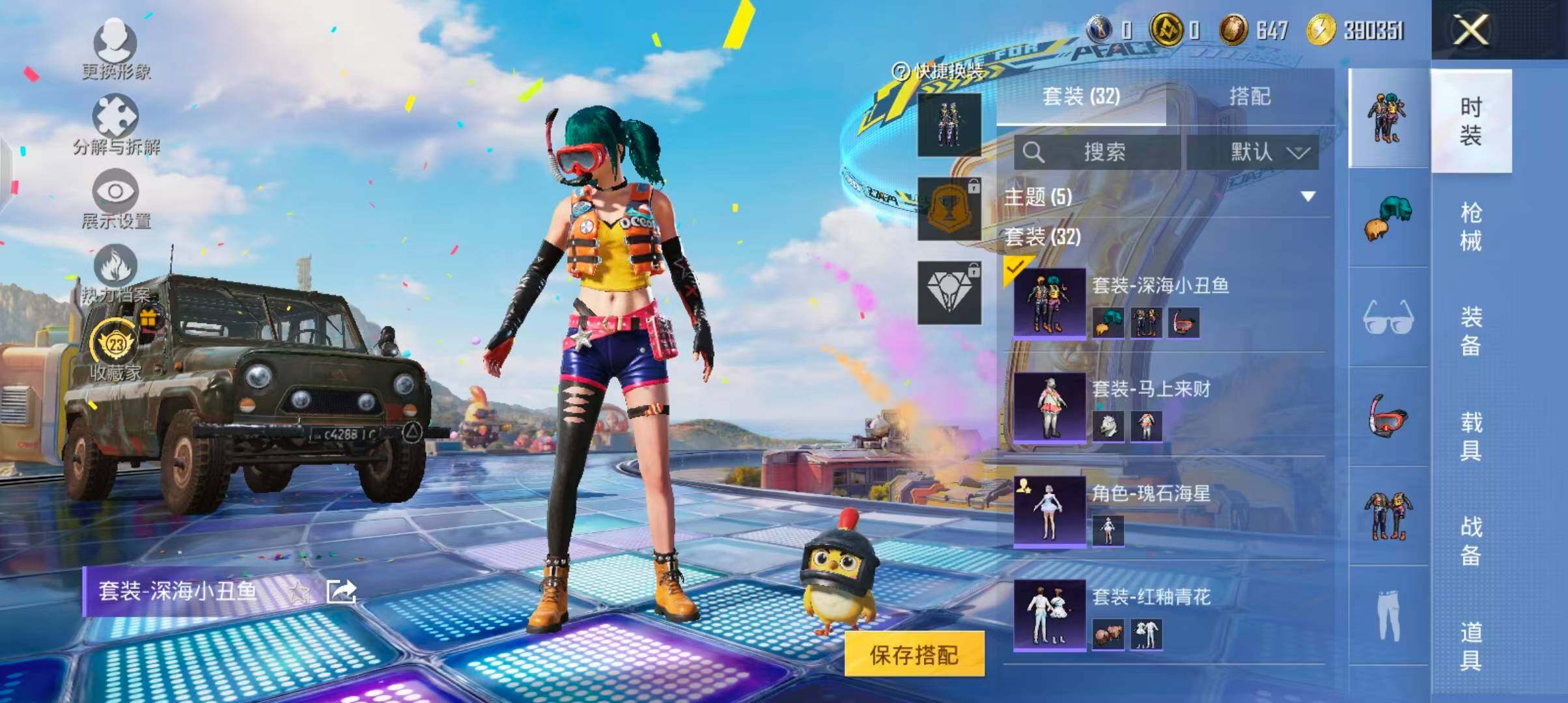 大图