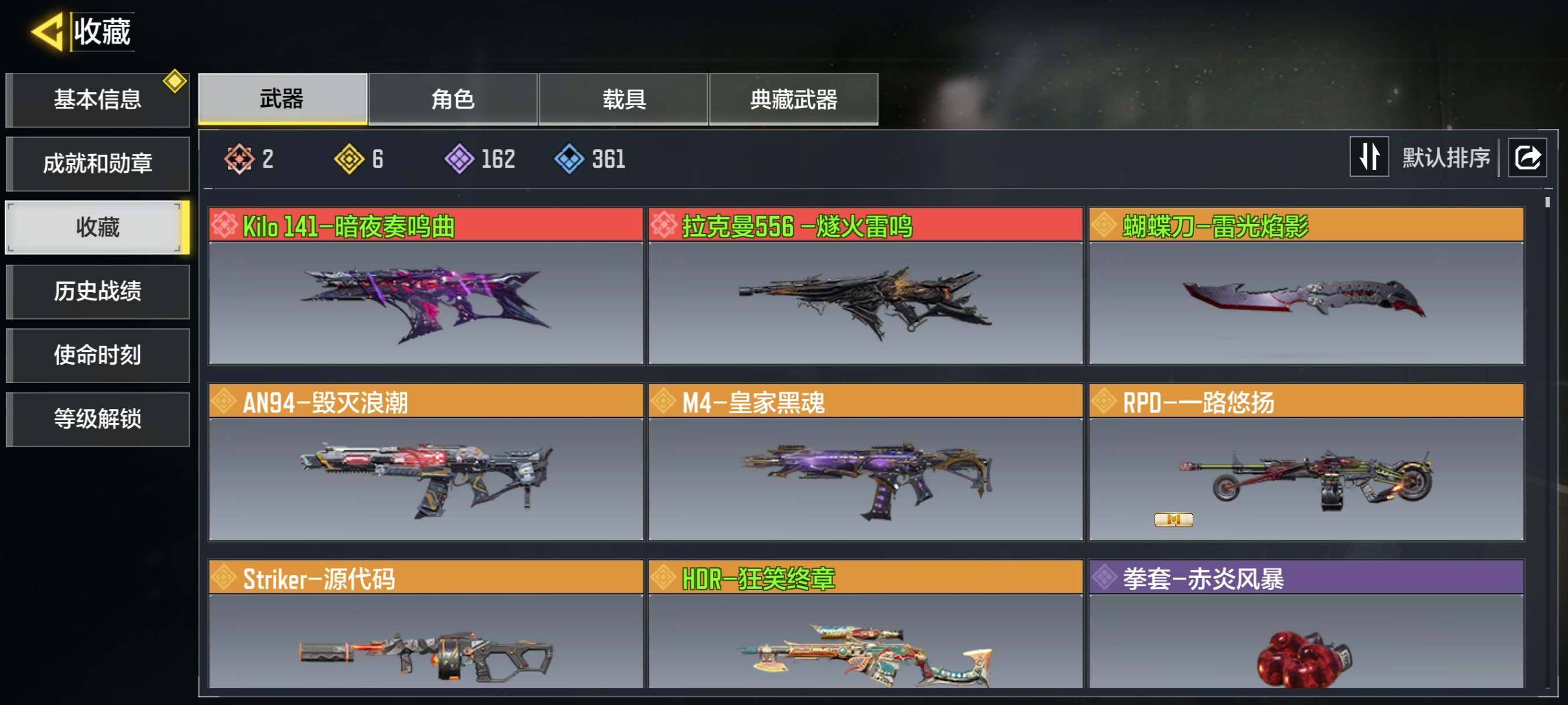 优选商品