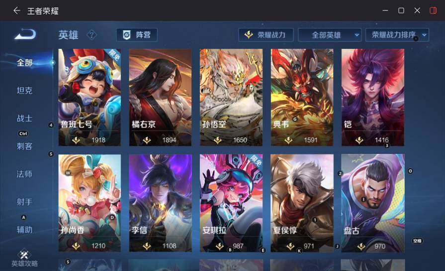 WZLX4395657王者荣耀账号详情图16 WZLX4395657王者荣耀账号详情图16