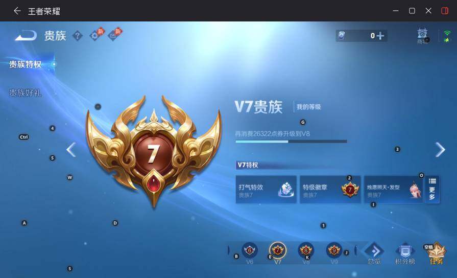 WZLX4395657王者荣耀账号详情图19 WZLX4395657王者荣耀账号详情图19