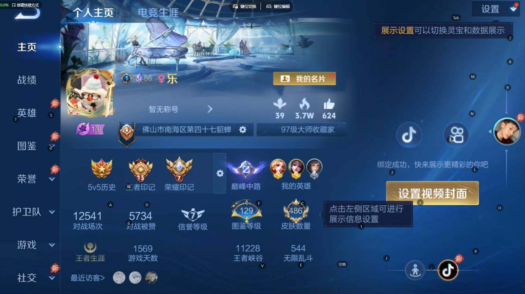 大图