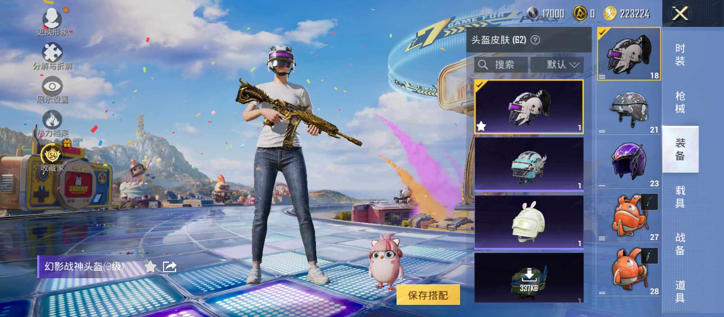 大图