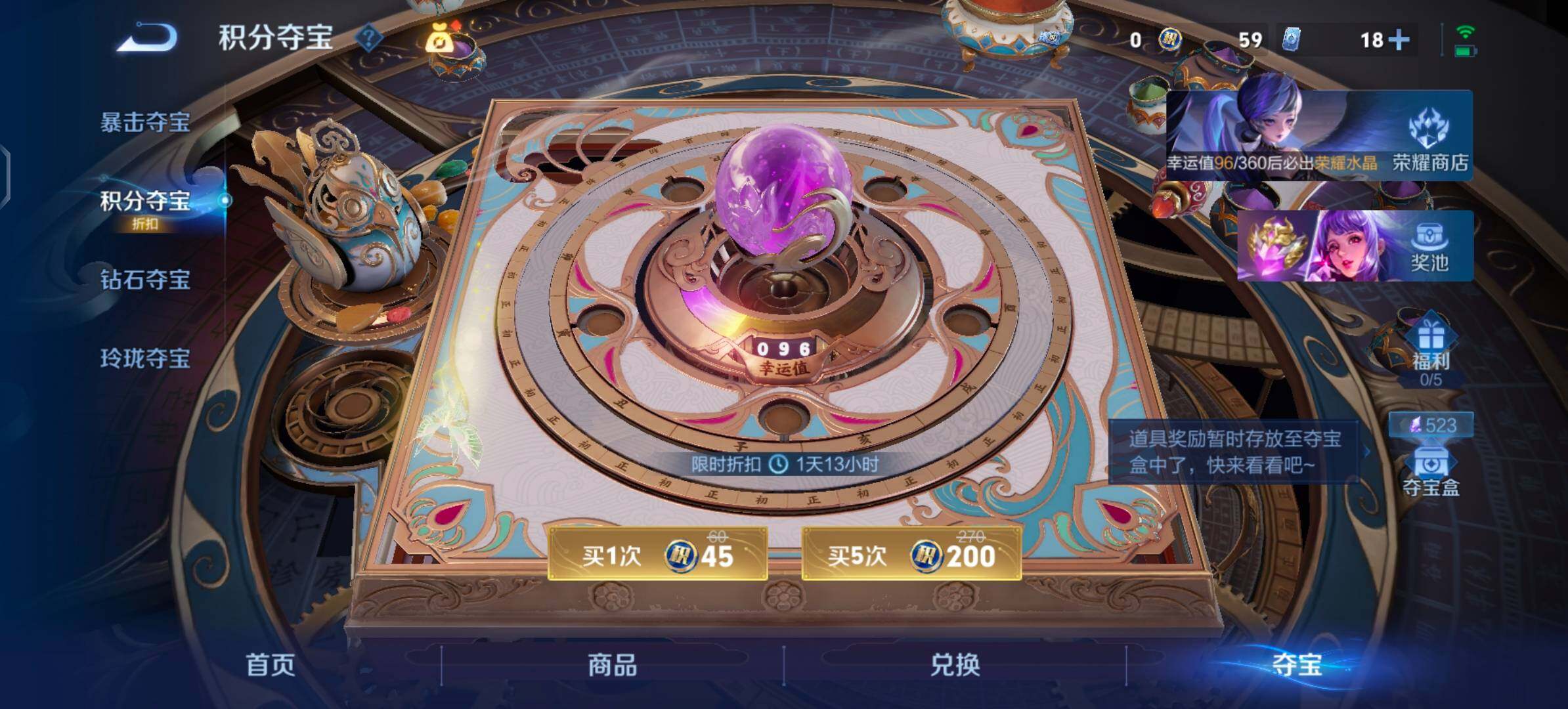 WZQM4395859王者荣耀账号详情图10 WZQM4395859王者荣耀账号详情图10