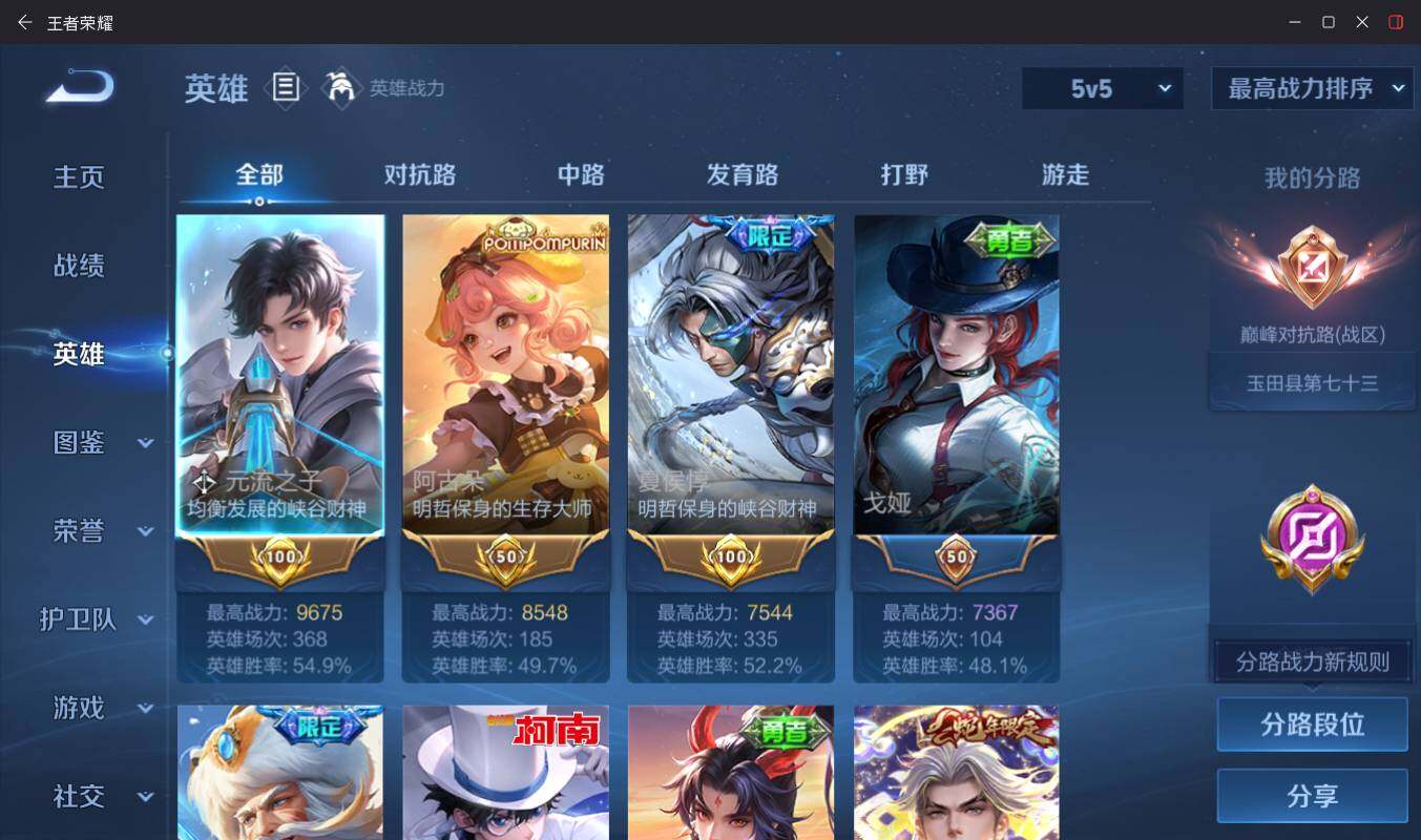 大图