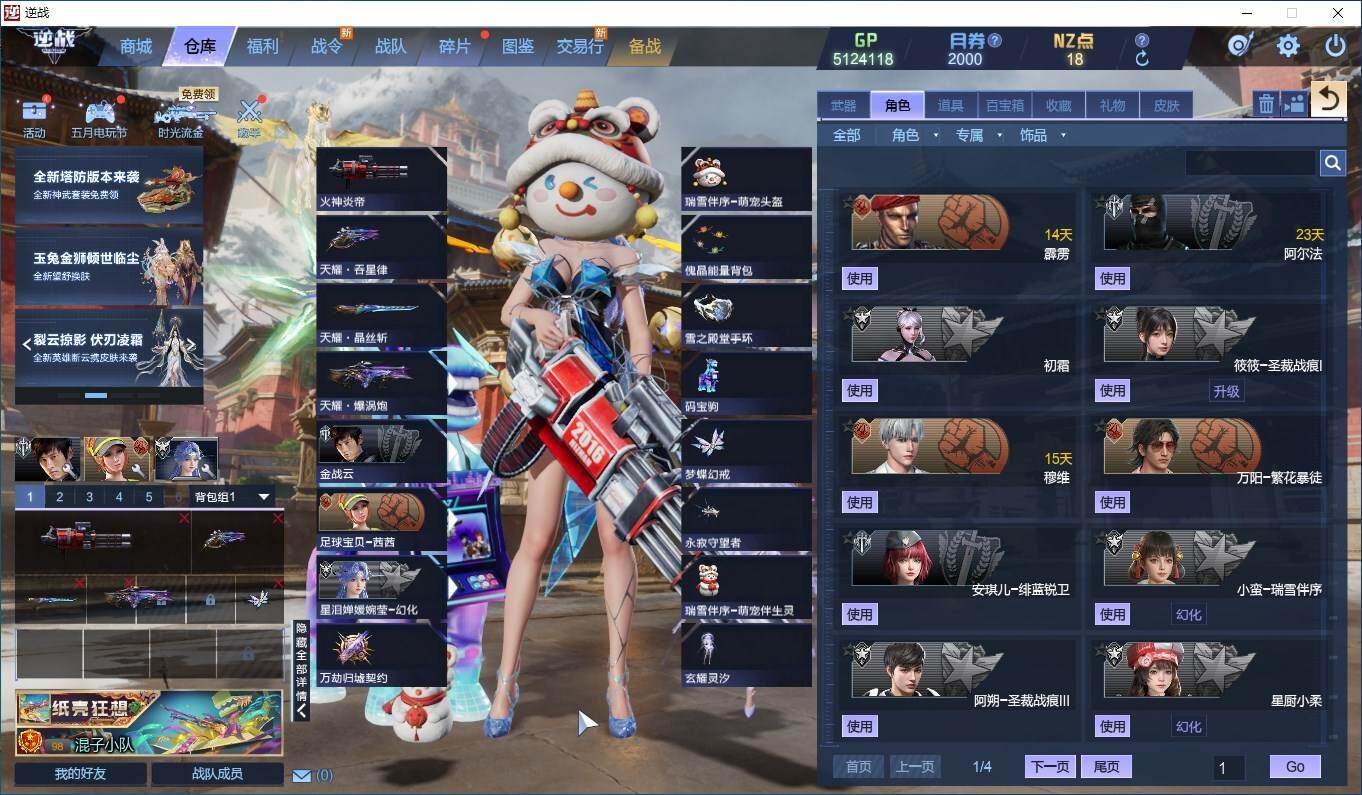 大图