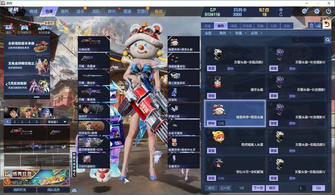大图