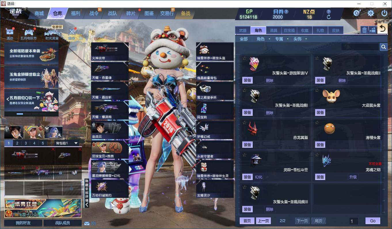 大图