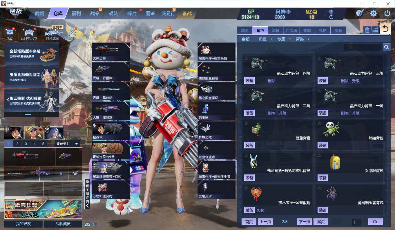 大图