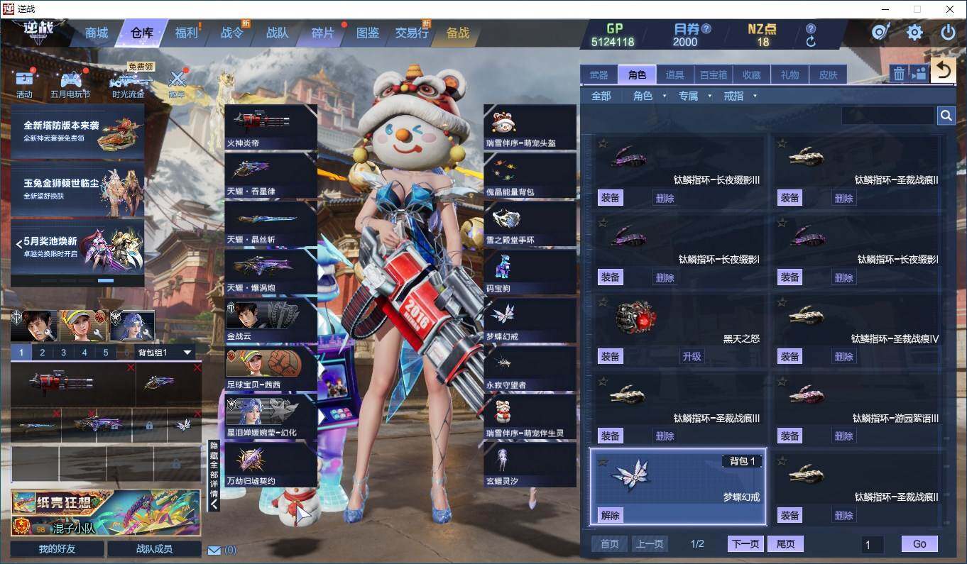 大图