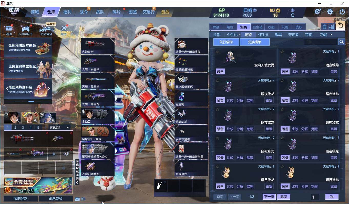 大图