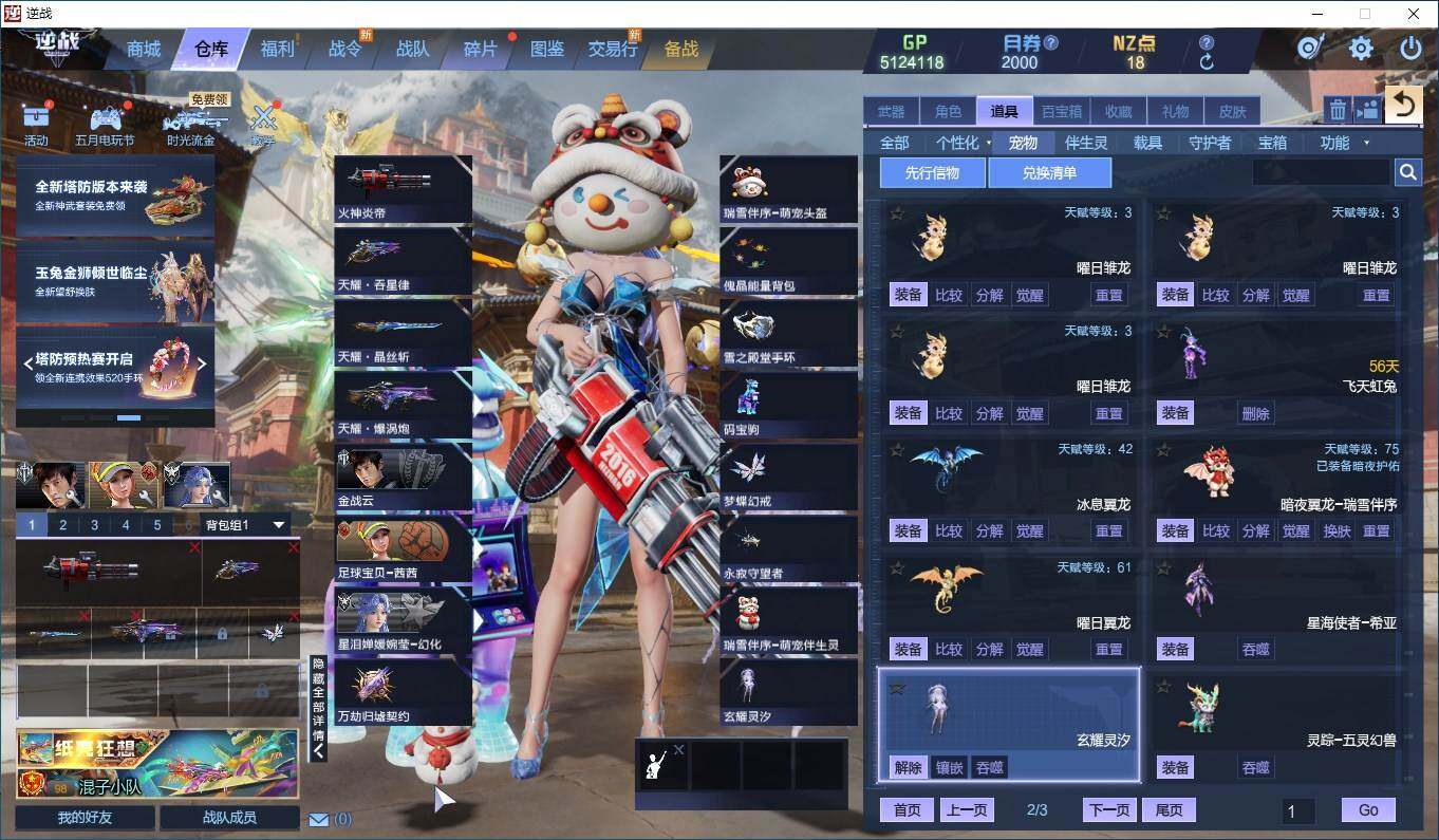 大图