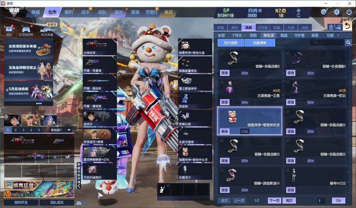 大图