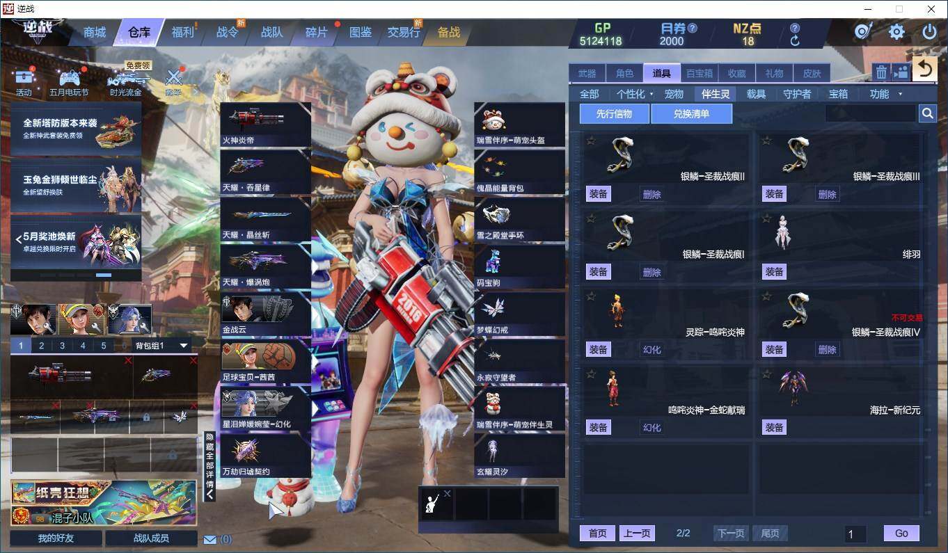 大图
