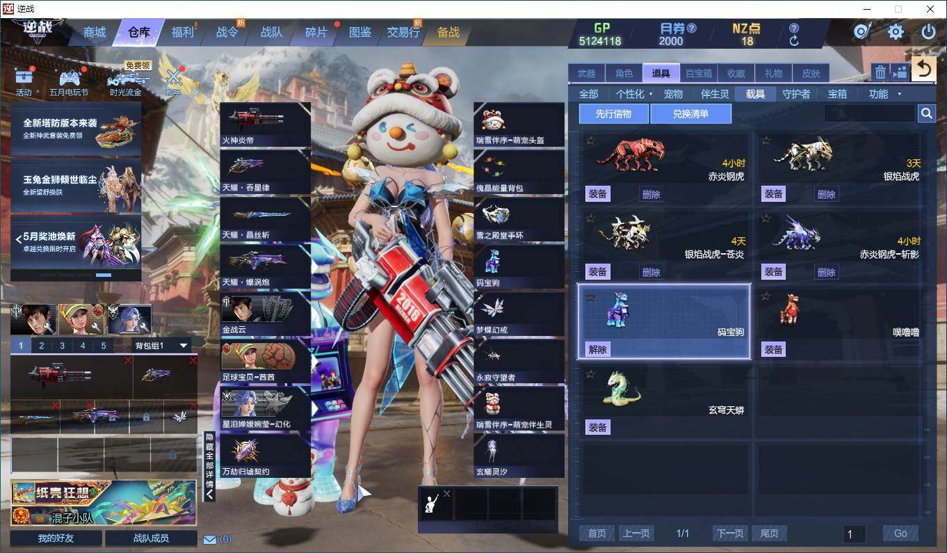 大图