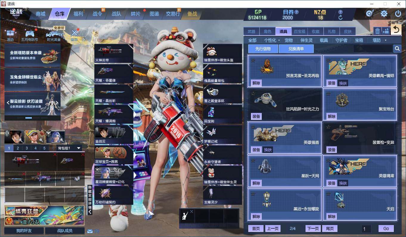 大图