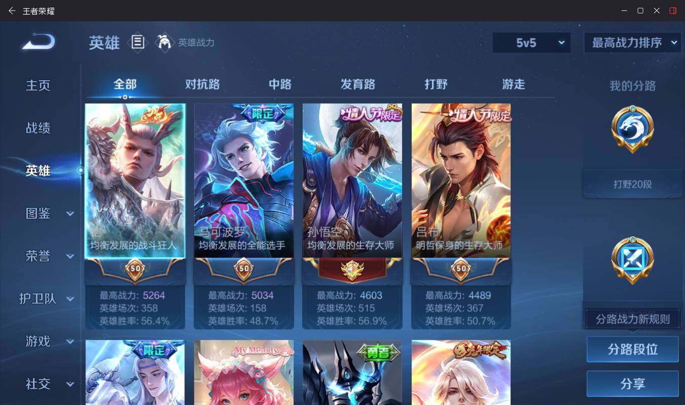 大图