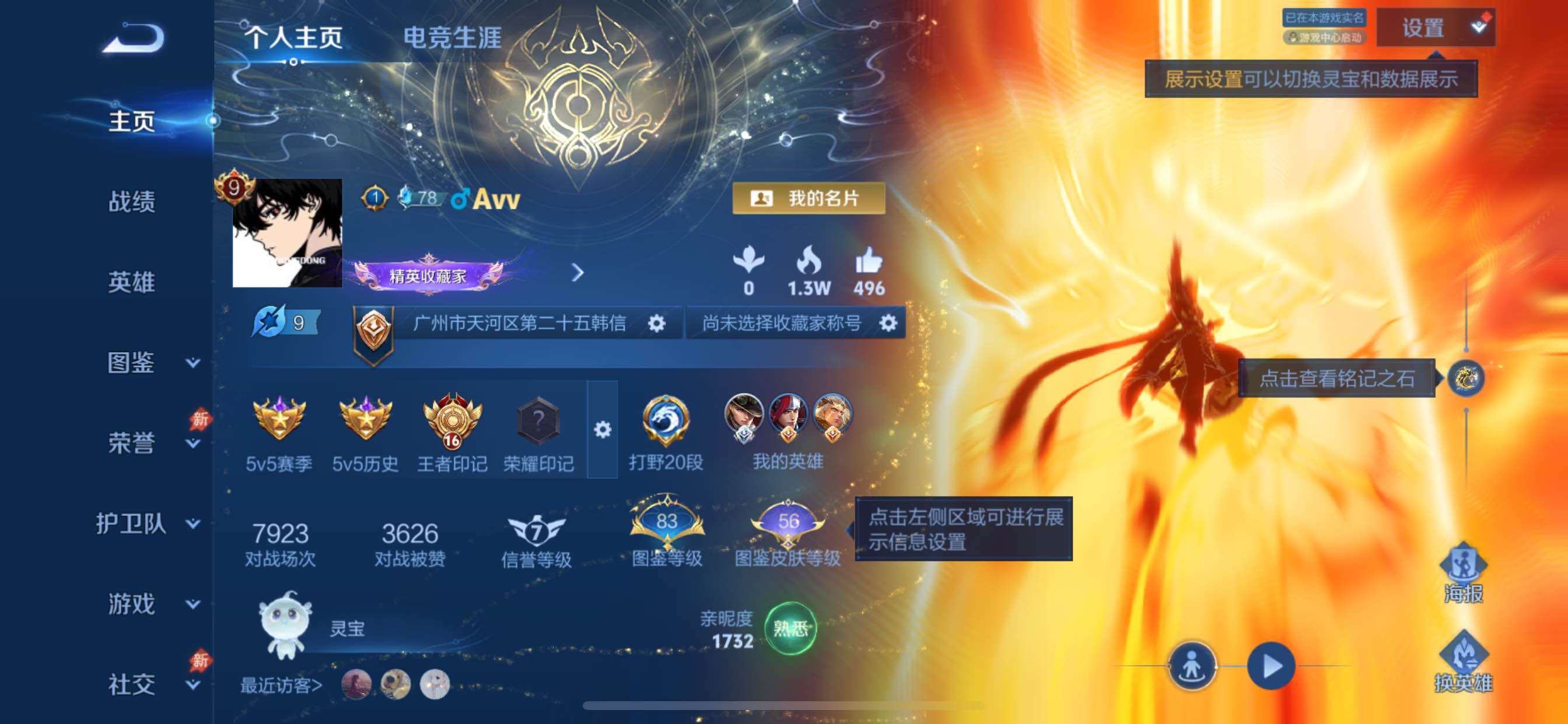 大图