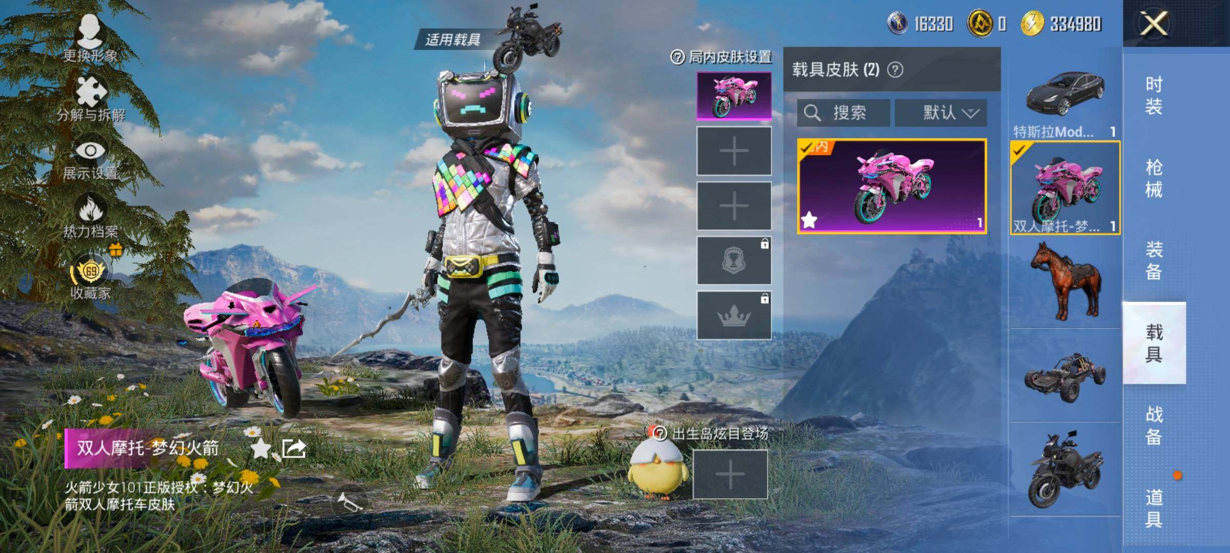 大图