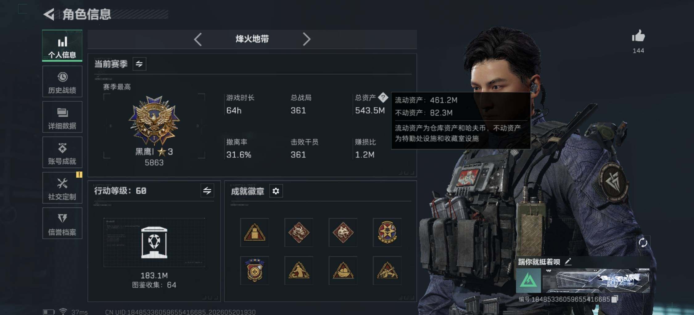 大图