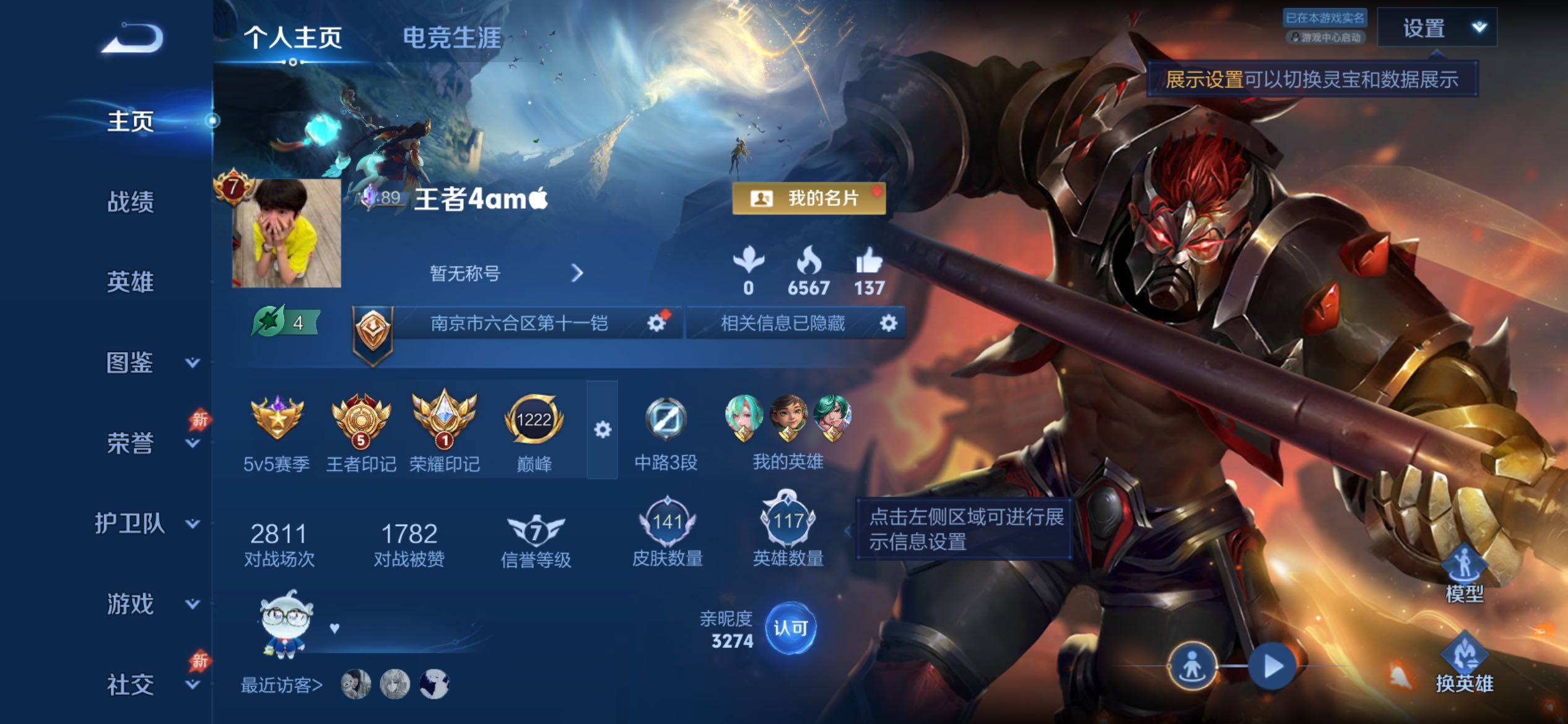 大图