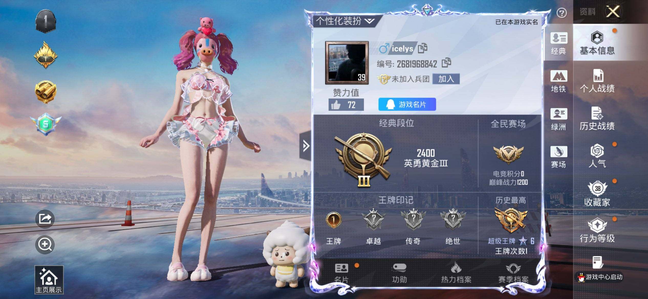 大图