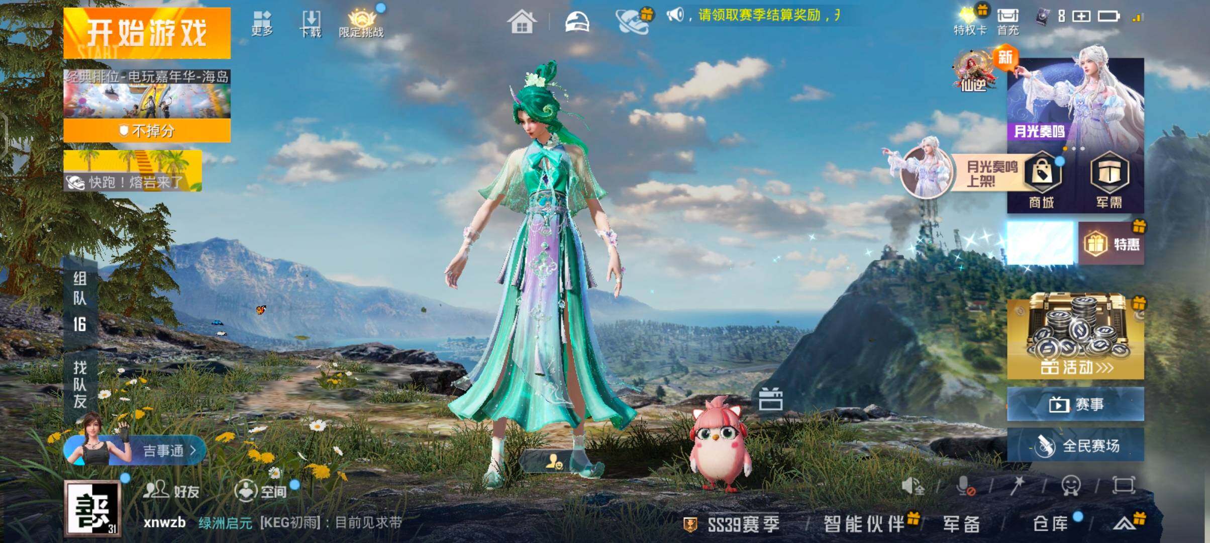 大图