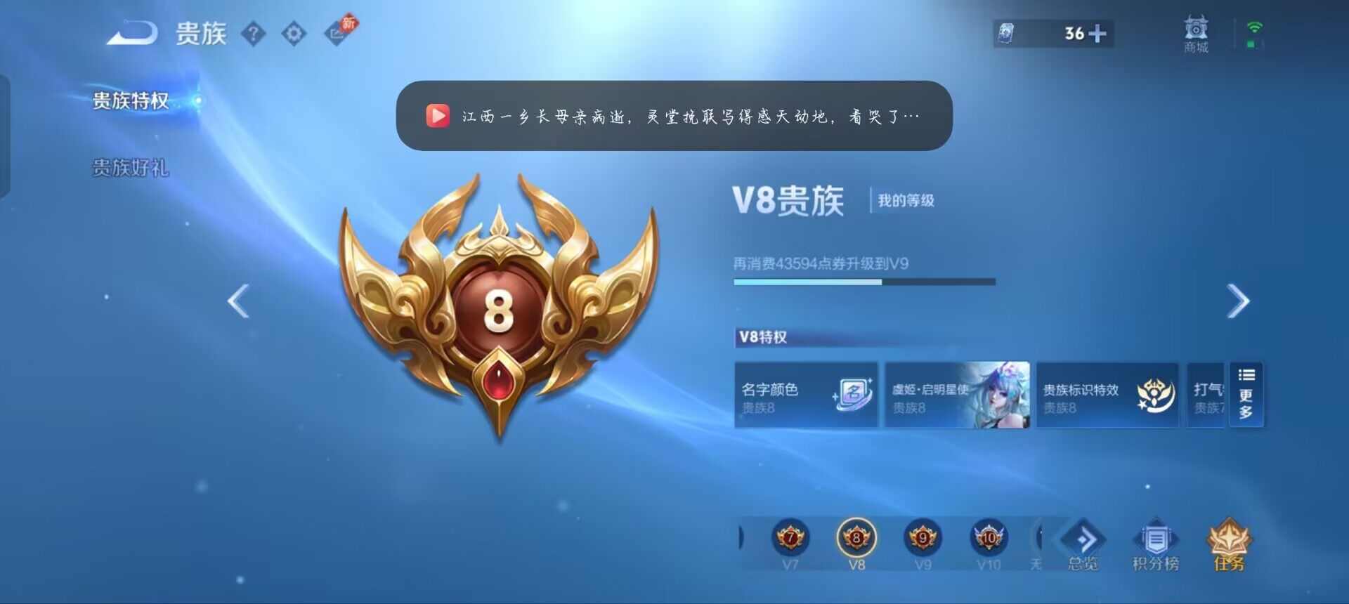 WZQM4394599王者荣耀账号详情图15 WZQM4394599王者荣耀账号详情图15