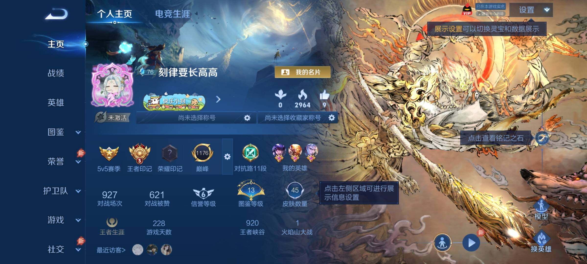 WZ287094