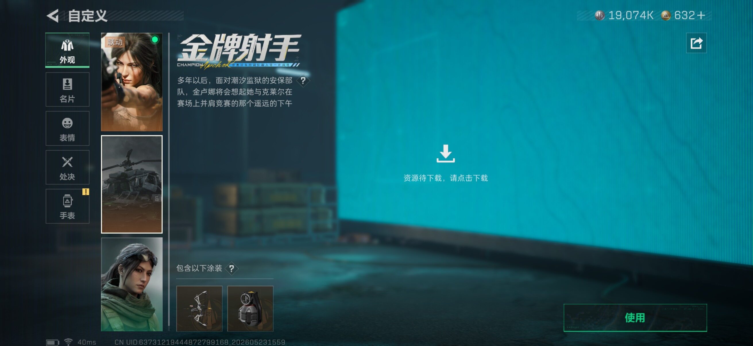 大图