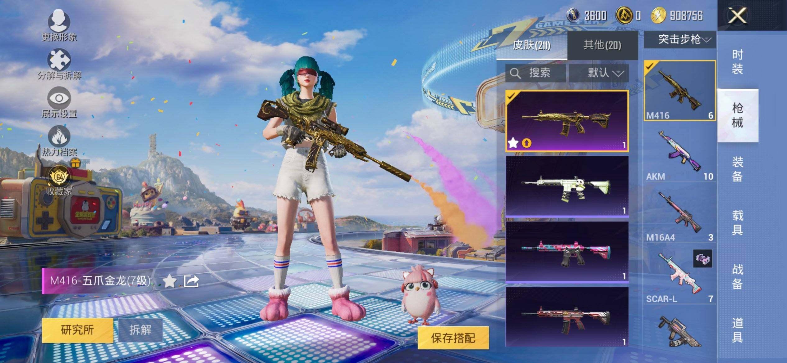 大图